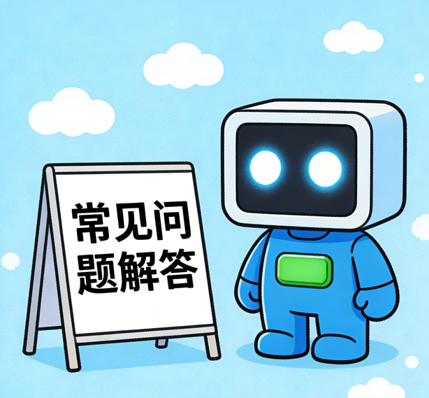 南京天顺娱乐常见问题